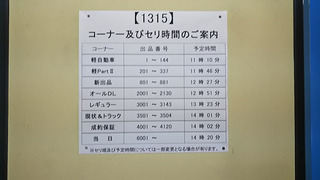 20190703_005.jpg