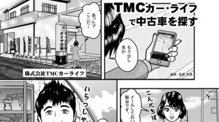 manga.jpg